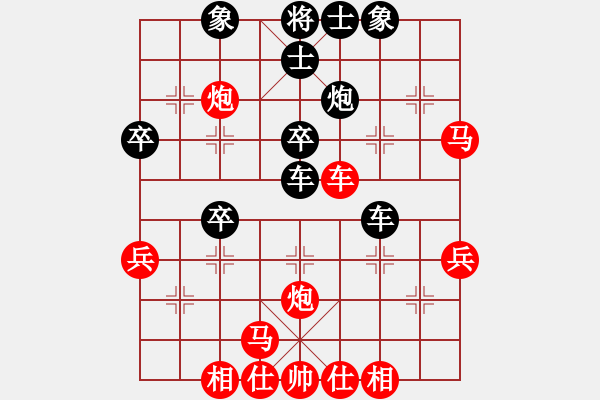 象棋棋谱图片：亮剑杨(4段)-胜-风火雷(8级) - 步数：40 