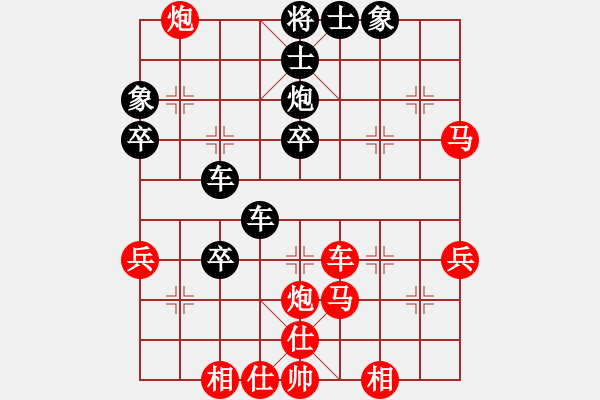 象棋棋谱图片：亮剑杨(4段)-胜-风火雷(8级) - 步数：50 