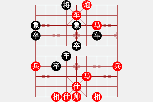 象棋棋谱图片：亮剑杨(4段)-胜-风火雷(8级) - 步数：60 