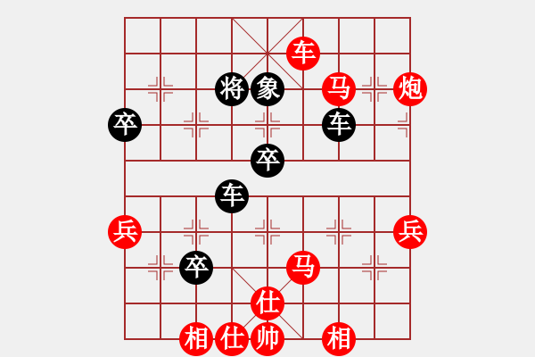 象棋棋谱图片：亮剑杨(4段)-胜-风火雷(8级) - 步数：70 