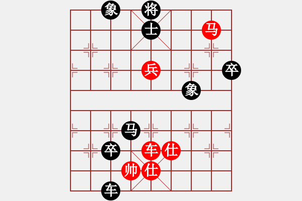 象棋棋譜圖片：玩吧(地煞)-負(fù)-天機(jī)殺敵(風(fēng)魔) - 步數(shù)：110 