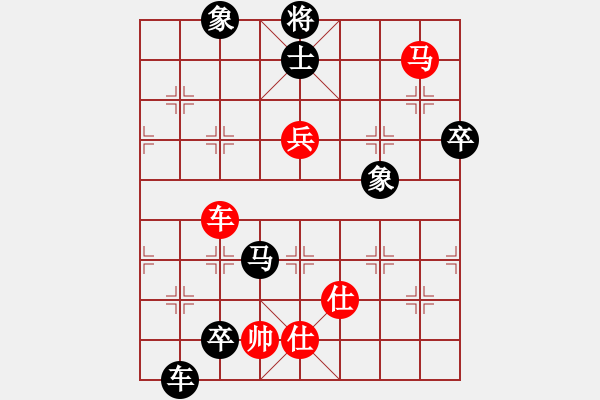 象棋棋譜圖片：玩吧(地煞)-負(fù)-天機(jī)殺敵(風(fēng)魔) - 步數(shù)：114 