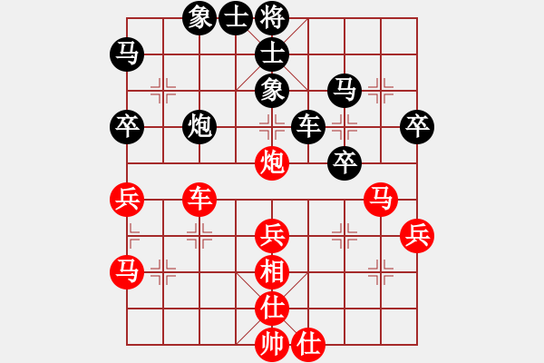 象棋棋譜圖片：玩吧(地煞)-負(fù)-天機(jī)殺敵(風(fēng)魔) - 步數(shù)：40 