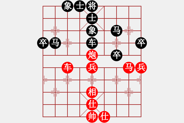 象棋棋譜圖片：玩吧(地煞)-負(fù)-天機(jī)殺敵(風(fēng)魔) - 步數(shù)：50 