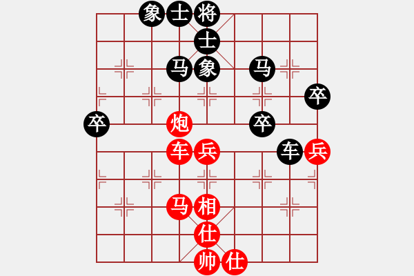 象棋棋譜圖片：玩吧(地煞)-負(fù)-天機(jī)殺敵(風(fēng)魔) - 步數(shù)：60 