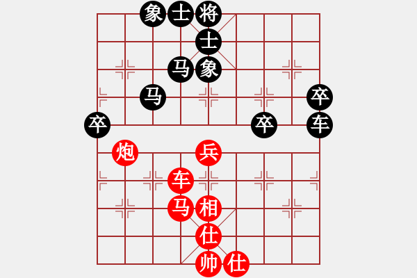 象棋棋譜圖片：玩吧(地煞)-負(fù)-天機(jī)殺敵(風(fēng)魔) - 步數(shù)：70 