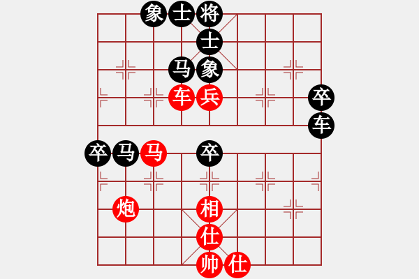 象棋棋譜圖片：玩吧(地煞)-負(fù)-天機(jī)殺敵(風(fēng)魔) - 步數(shù)：80 