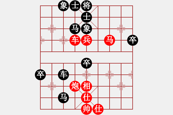 象棋棋譜圖片：玩吧(地煞)-負(fù)-天機(jī)殺敵(風(fēng)魔) - 步數(shù)：90 