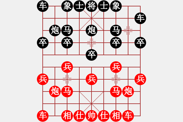 象棋棋譜圖片：★龍口浪子★[紅] -VS- 愛吃魚的小貓[黑](6) - 步數(shù)：10 