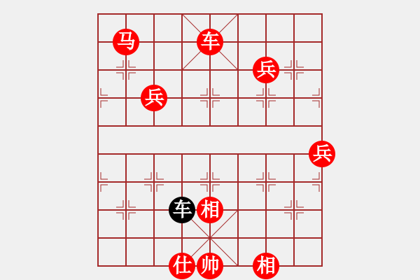 象棋棋譜圖片：★龍口浪子★[紅] -VS- 愛吃魚的小貓[黑](6) - 步數(shù)：127 