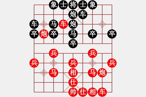 象棋棋譜圖片：★龍口浪子★[紅] -VS- 愛吃魚的小貓[黑](6) - 步數(shù)：20 