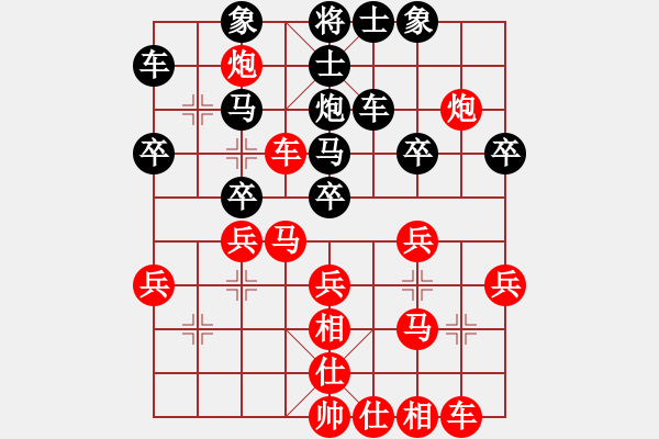 象棋棋譜圖片：★龍口浪子★[紅] -VS- 愛吃魚的小貓[黑](6) - 步數(shù)：30 