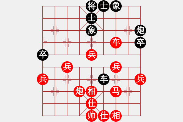 象棋棋譜圖片：★龍口浪子★[紅] -VS- 愛吃魚的小貓[黑](6) - 步數(shù)：50 