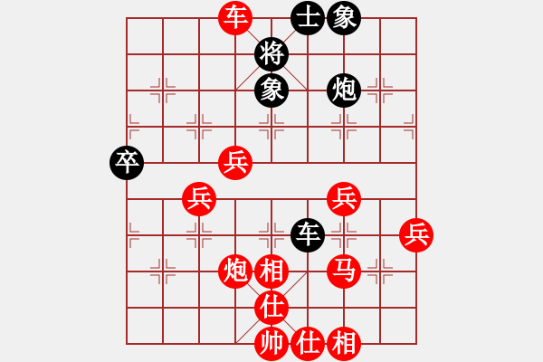 象棋棋譜圖片：★龍口浪子★[紅] -VS- 愛吃魚的小貓[黑](6) - 步數(shù)：60 