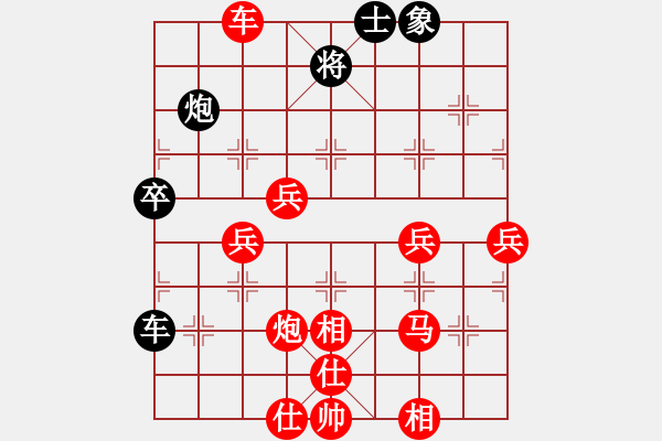 象棋棋譜圖片：★龍口浪子★[紅] -VS- 愛吃魚的小貓[黑](6) - 步數(shù)：70 