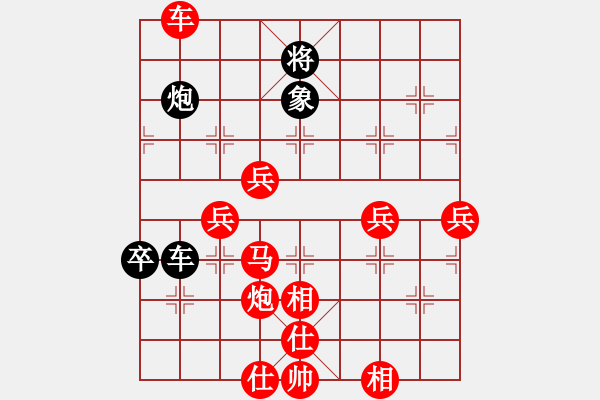 象棋棋譜圖片：★龍口浪子★[紅] -VS- 愛吃魚的小貓[黑](6) - 步數(shù)：80 