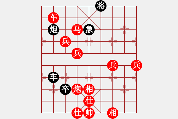 象棋棋譜圖片：★龍口浪子★[紅] -VS- 愛吃魚的小貓[黑](6) - 步數(shù)：90 