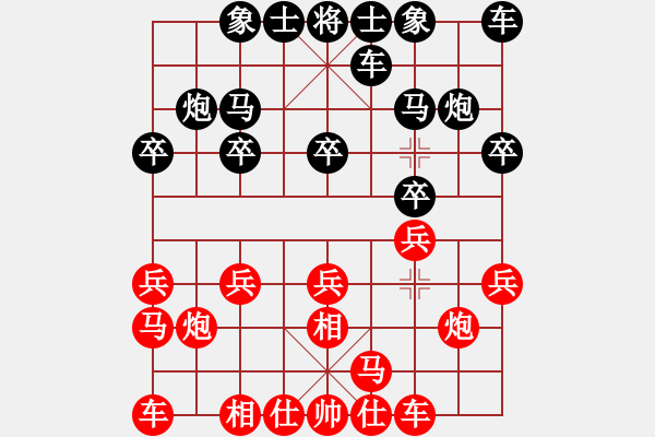 象棋棋譜圖片：花城少帥(7弦)-負-弈海棋緣(8弦) - 步數(shù)：10 