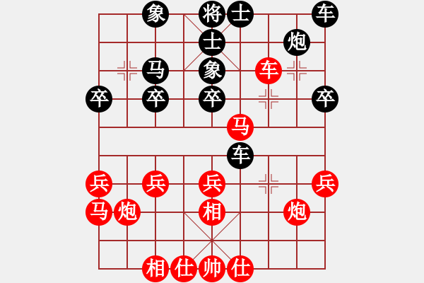 象棋棋譜圖片：花城少帥(7弦)-負-弈海棋緣(8弦) - 步數(shù)：30 