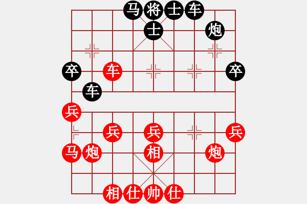 象棋棋譜圖片：花城少帥(7弦)-負-弈海棋緣(8弦) - 步數(shù)：40 