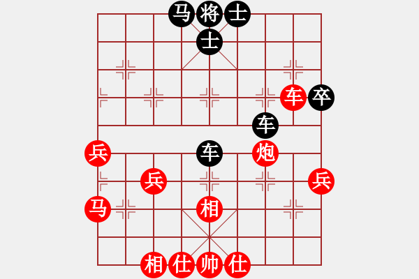 象棋棋譜圖片：花城少帥(7弦)-負-弈海棋緣(8弦) - 步數(shù)：50 