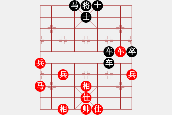 象棋棋譜圖片：花城少帥(7弦)-負-弈海棋緣(8弦) - 步數(shù)：54 