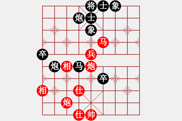 象棋棋谱图片：赵勇霖 先和 赵子雨 - 步数：110 