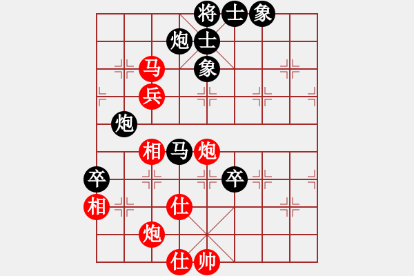 象棋棋谱图片：赵勇霖 先和 赵子雨 - 步数：120 