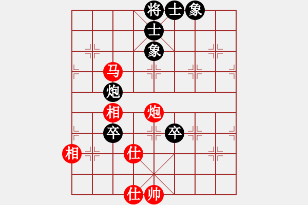 象棋棋谱图片：赵勇霖 先和 赵子雨 - 步数：130 