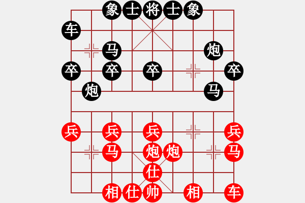 象棋棋谱图片：赵勇霖 先和 赵子雨 - 步数：20 