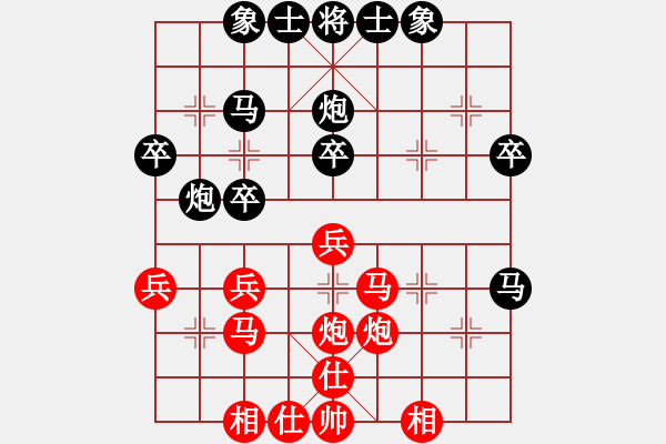 象棋棋谱图片：赵勇霖 先和 赵子雨 - 步数：30 
