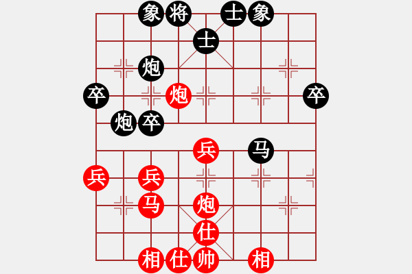 象棋棋谱图片：赵勇霖 先和 赵子雨 - 步数：40 