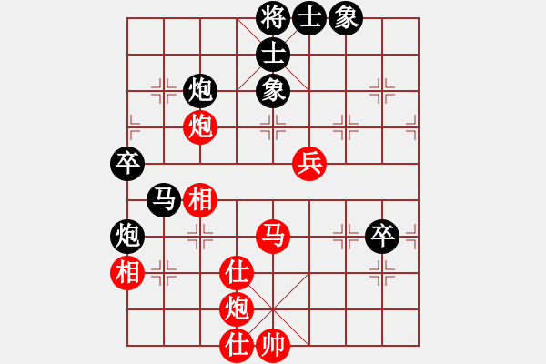 象棋棋谱图片：赵勇霖 先和 赵子雨 - 步数：80 