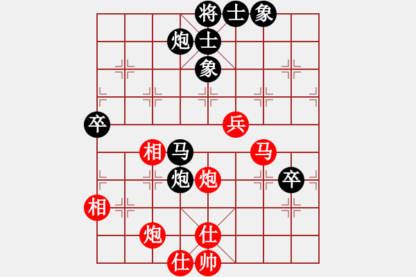 象棋棋谱图片：赵勇霖 先和 赵子雨 - 步数：90 