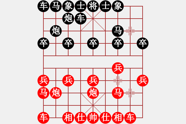 象棋棋譜圖片：時(shí)來(lái)運(yùn)轉(zhuǎn)先負(fù)呵呵.PGN - 步數(shù)：10 