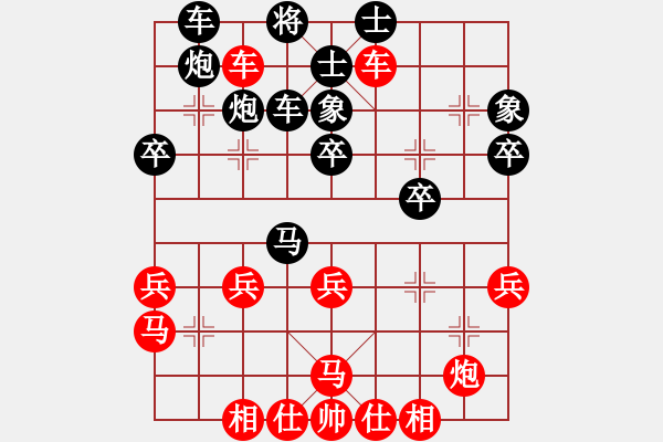 象棋棋譜圖片：時(shí)來(lái)運(yùn)轉(zhuǎn)先負(fù)呵呵.PGN - 步數(shù)：40 