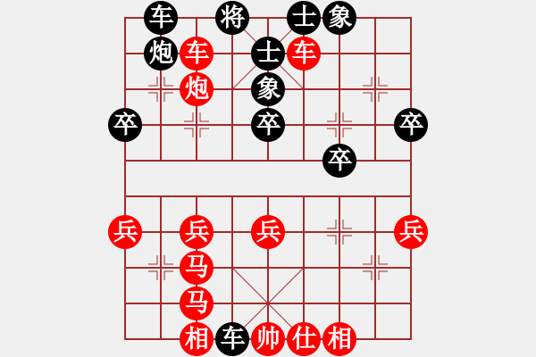 象棋棋譜圖片：時(shí)來(lái)運(yùn)轉(zhuǎn)先負(fù)呵呵.PGN - 步數(shù)：50 