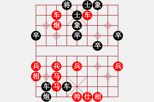 象棋棋譜圖片：時(shí)來(lái)運(yùn)轉(zhuǎn)先負(fù)呵呵.PGN - 步數(shù)：56 