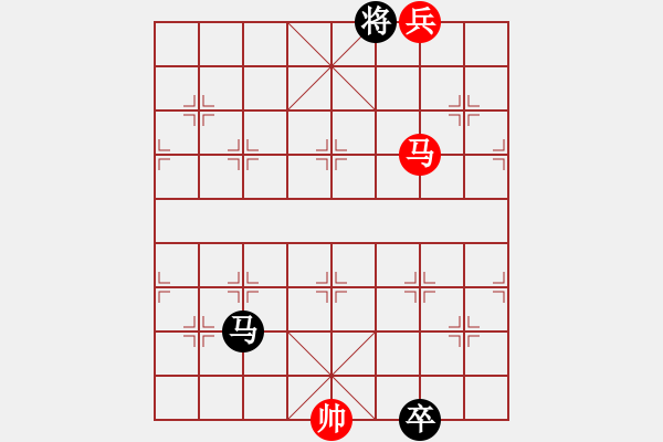 象棋棋譜圖片：老卒搜林1 - 步數(shù)：1 