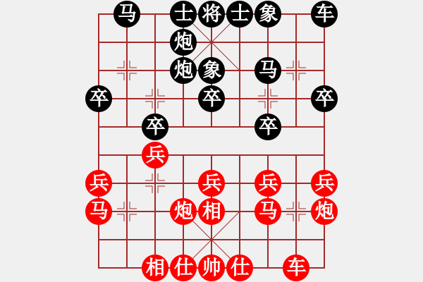象棋棋谱图片：胡荣华 先和 靳玉砚 - 步数：20 