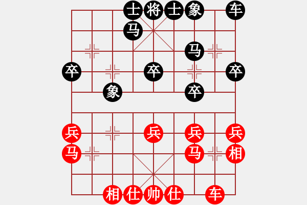 象棋棋谱图片：胡荣华 先和 靳玉砚 - 步数：28 