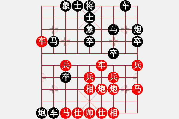 象棋棋譜圖片：《功力不濟，耍賴無用！》kzcby【先負】寧波戚文卿(2015-3-14弈于大師網(wǎng)棋室) - 步數(shù)：40 