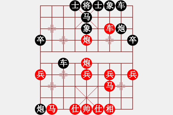 象棋棋譜圖片：中炮巡河車對(duì)屏風(fēng)馬進(jìn)3卒(王登亮：中炮對(duì)屏風(fēng)馬布局高招） - 步數(shù)：30 