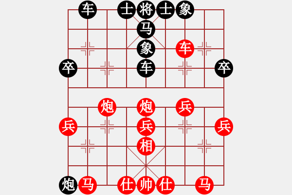 象棋棋譜圖片：中炮巡河車對(duì)屏風(fēng)馬進(jìn)3卒(王登亮：中炮對(duì)屏風(fēng)馬布局高招） - 步數(shù)：40 