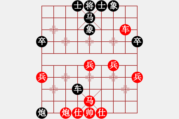 象棋棋譜圖片：中炮巡河車對(duì)屏風(fēng)馬進(jìn)3卒(王登亮：中炮對(duì)屏風(fēng)馬布局高招） - 步數(shù)：50 