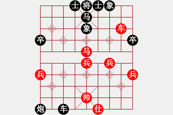 象棋棋譜圖片：中炮巡河車對(duì)屏風(fēng)馬進(jìn)3卒(王登亮：中炮對(duì)屏風(fēng)馬布局高招） - 步數(shù)：55 