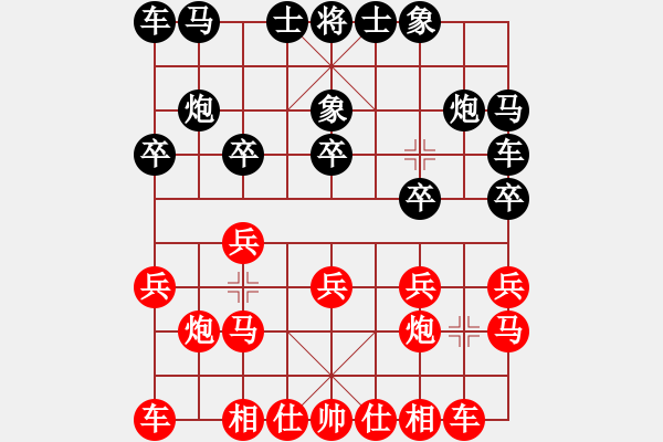 象棋棋谱图片：刘明军 先和 胡智平 - 步数：10 