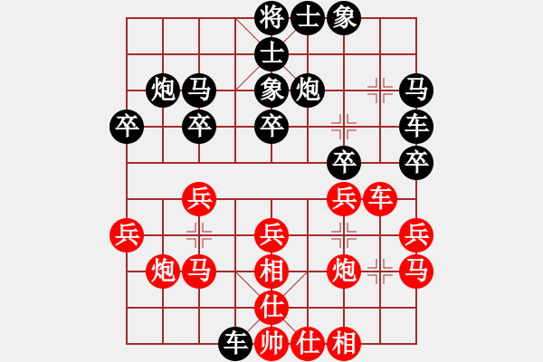 象棋棋谱图片：刘明军 先和 胡智平 - 步数：20 