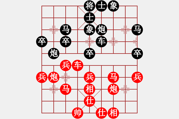 象棋棋谱图片：刘明军 先和 胡智平 - 步数：30 