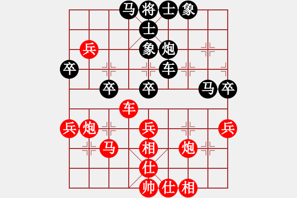 象棋棋谱图片：刘明军 先和 胡智平 - 步数：40 